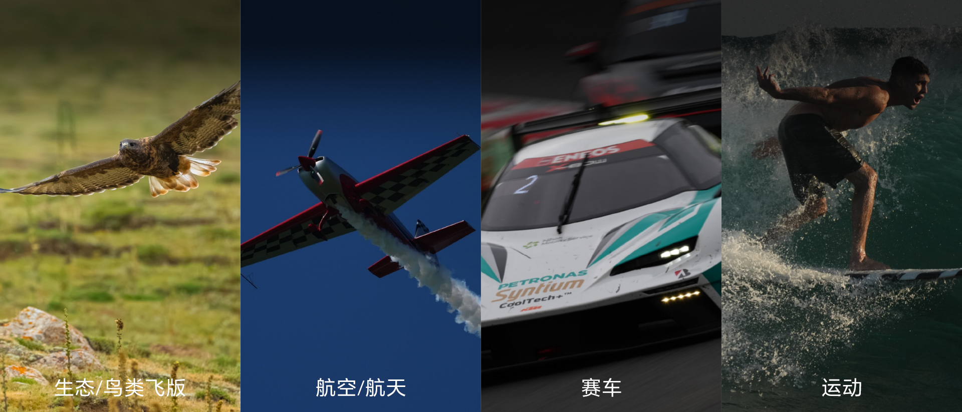超轻超远摄镜头