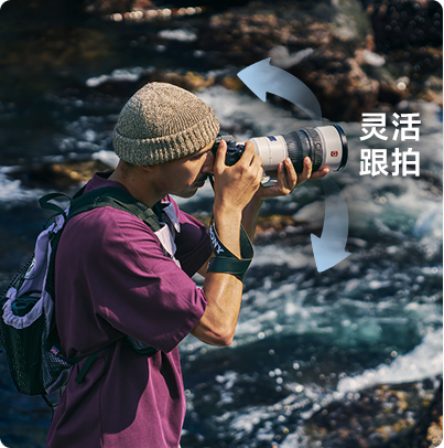 超轻超远摄镜头
