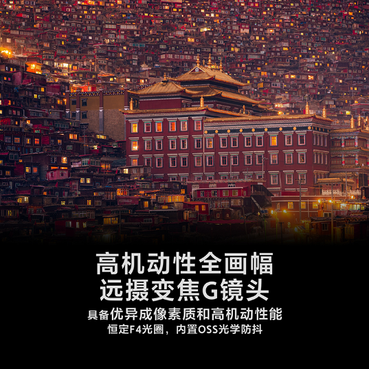 FE 70-200mm F4 G OSS   全画幅远摄变焦G镜头 (SEL70200G) - 产品图