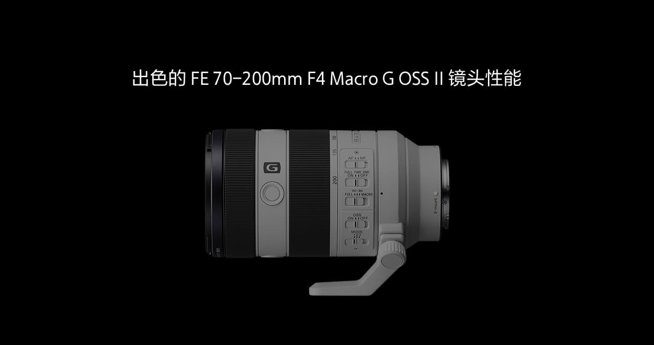 sel70200g2镜头产品展示