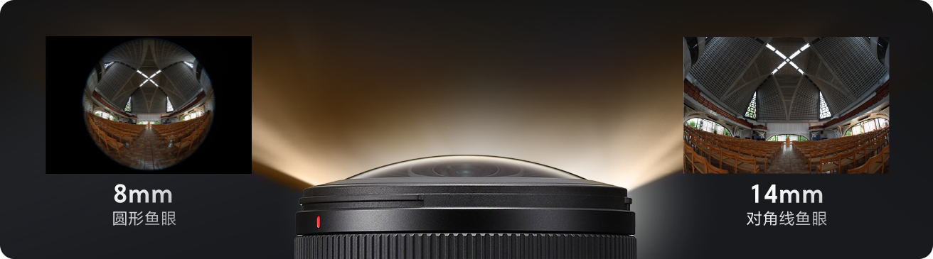 FE 8-14mm F3.5 Fisheye G