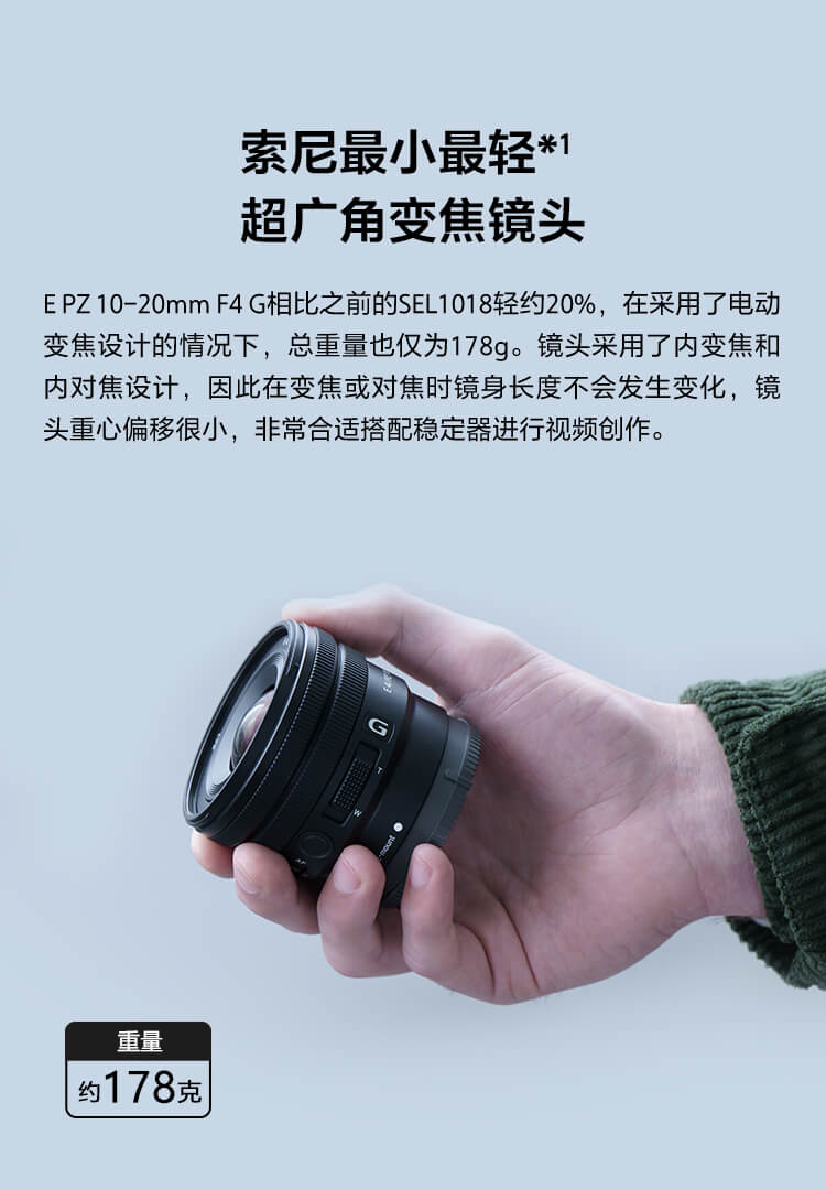 SELP1020G镜头