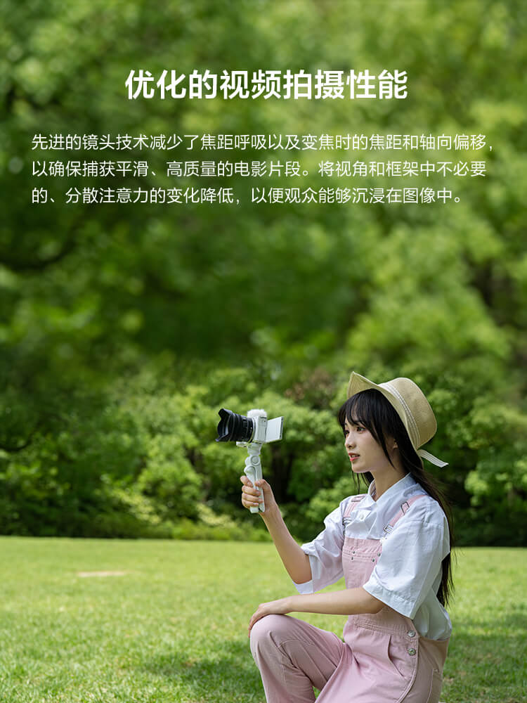 SELP1020G镜头