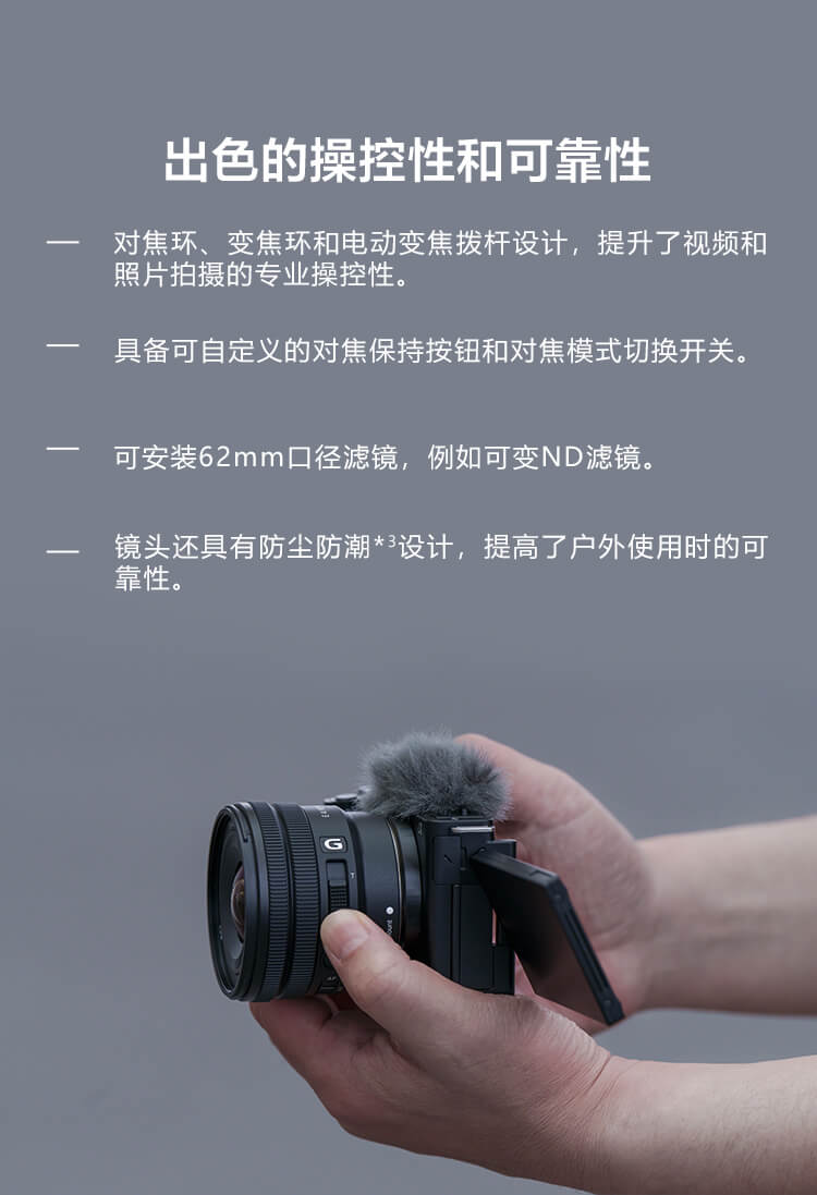 SELP1020G镜头