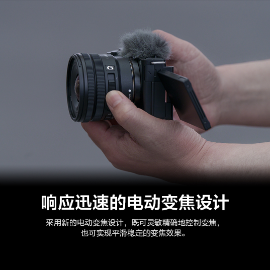 索尼(Sony)超广角电动变焦G镜头E PZ 10-20mm F4 G镜头(SELP1020G)_3