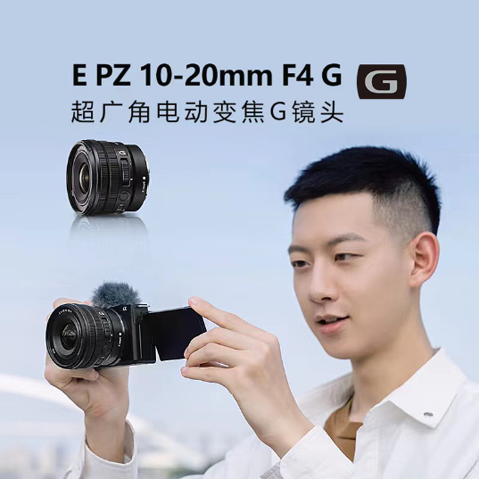 SELP1020G