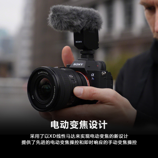 FE PZ 16-35mm F4 G 全画幅广角电动变焦F4恒定光圈G镜头 (SELP1635G) - 产品图