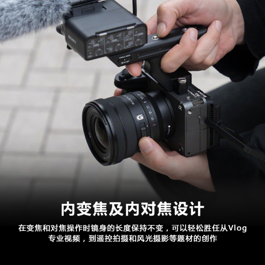 FE PZ 16-35mm F4 G 全画幅广角电动变焦F4恒定光圈G镜头 (SELP1635G) - 产品图
