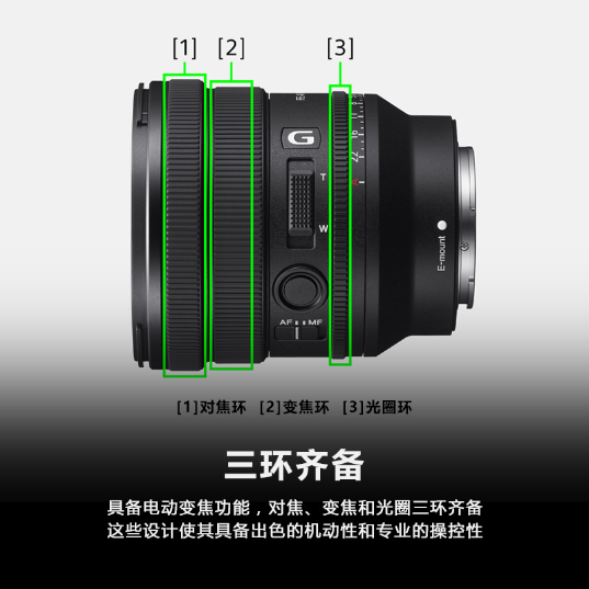 FE PZ 16-35mm F4 G 全画幅广角电动变焦F4恒定光圈G镜头 (SELP1635G) - 产品图