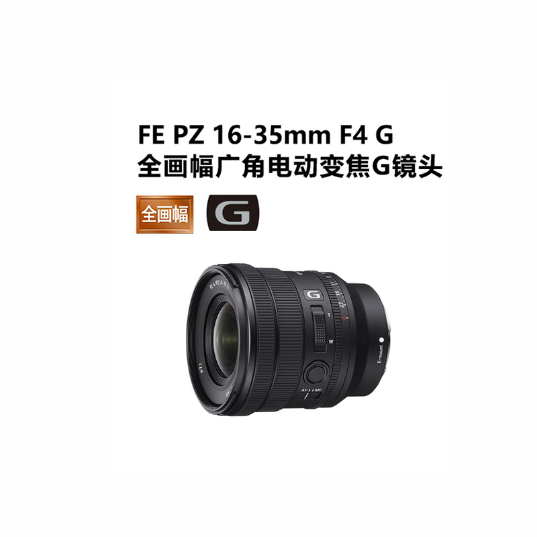 selp1635g