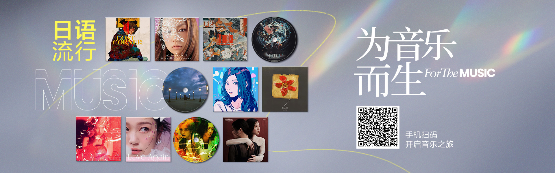 jpop