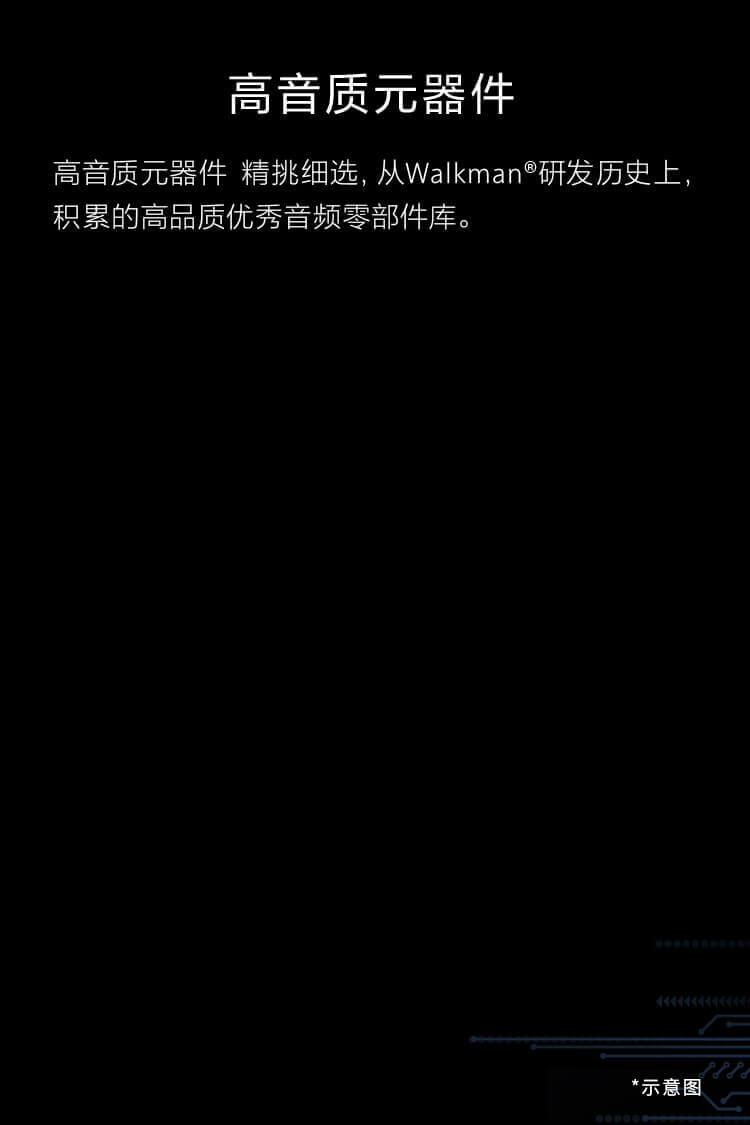 安卓高解析度音乐播放器A306系列
