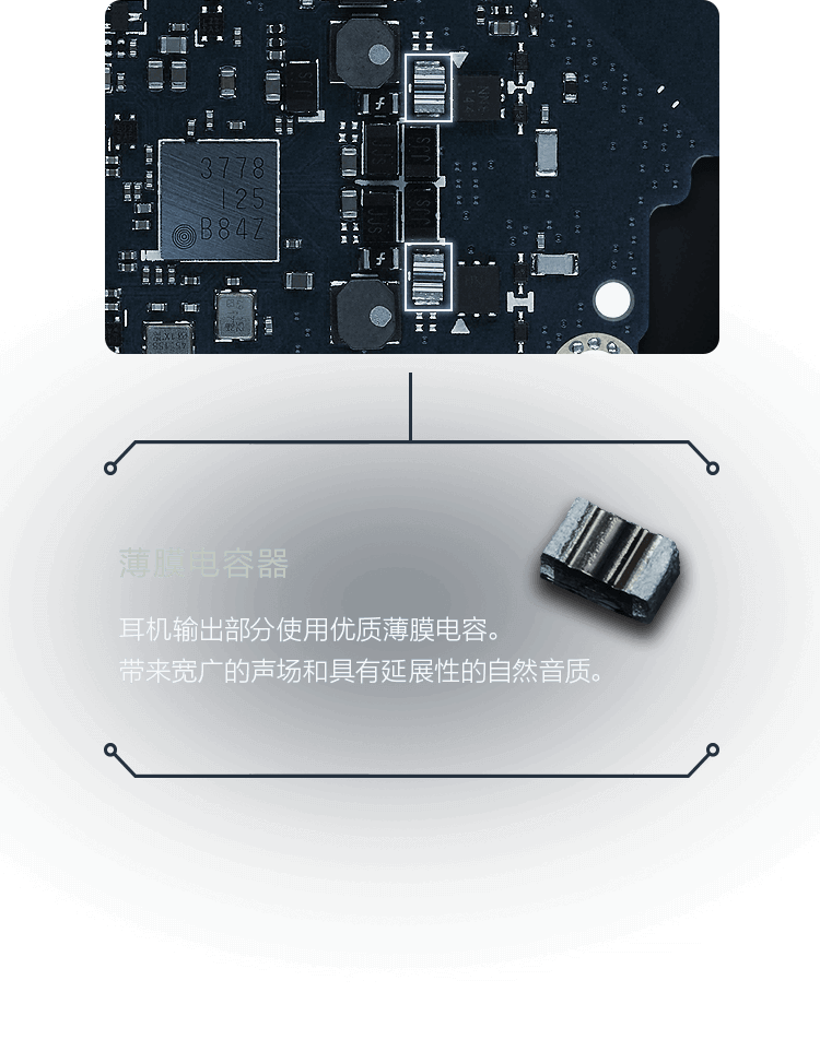 安卓高解析度音乐播放器A306系列