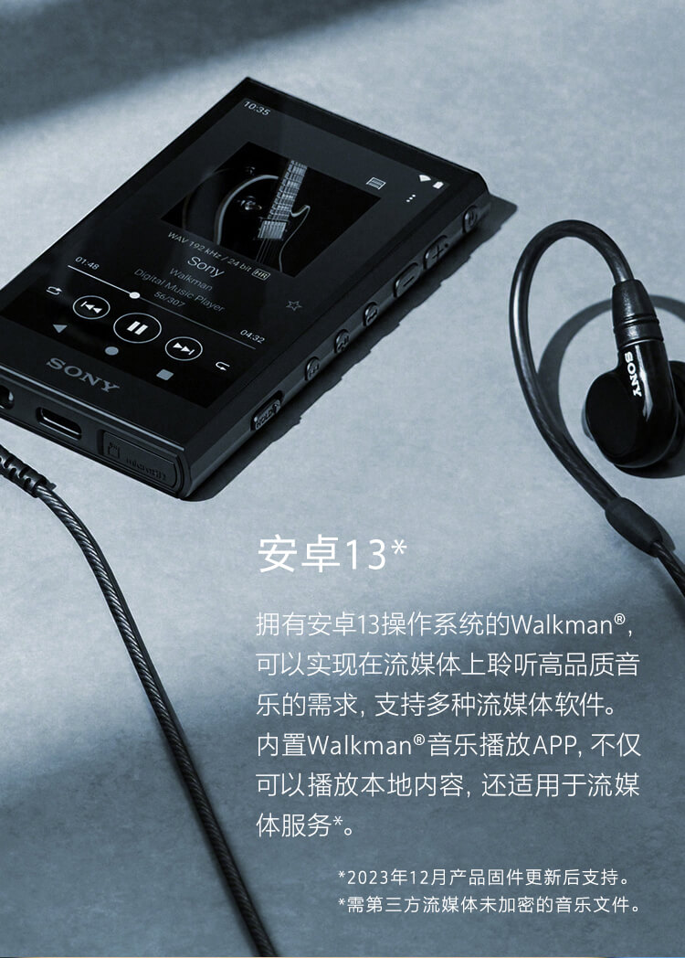 安卓高解析度音乐播放器A306系列