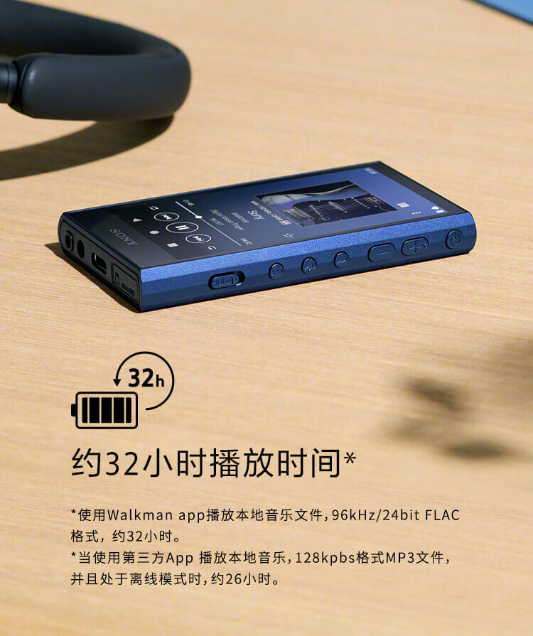 安卓高解析度音乐播放器A306系列
