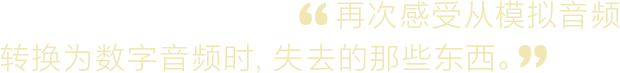 安卓高解析度音乐播放器A306系列
