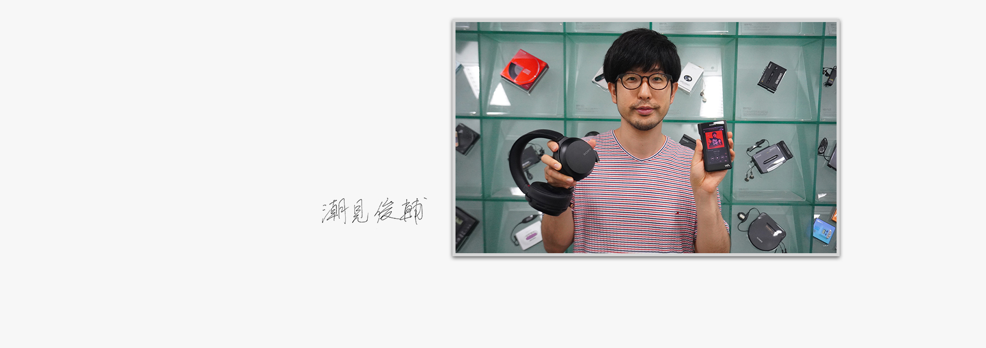 MDR-Z7M2的设计理念是要把音乐演奏空间