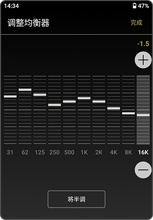 NW-WM1AM2
