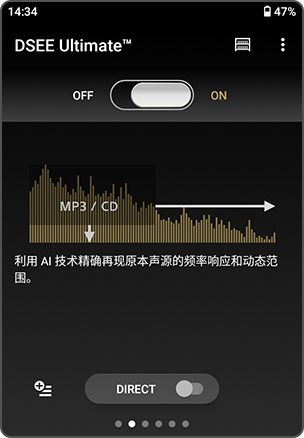NW-WM1AM2