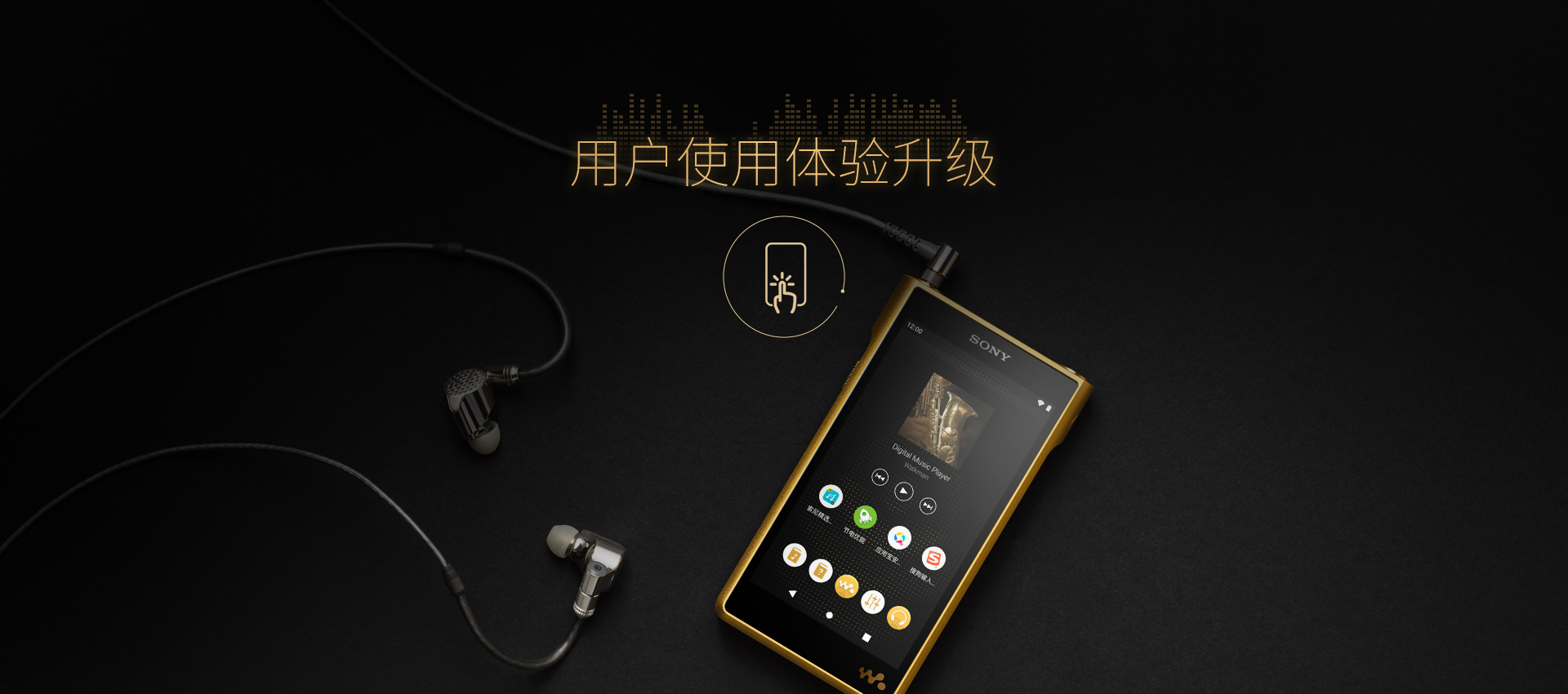 NW-WM1ZM2