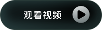 观看视频的操作按钮图标，带播放三角标志