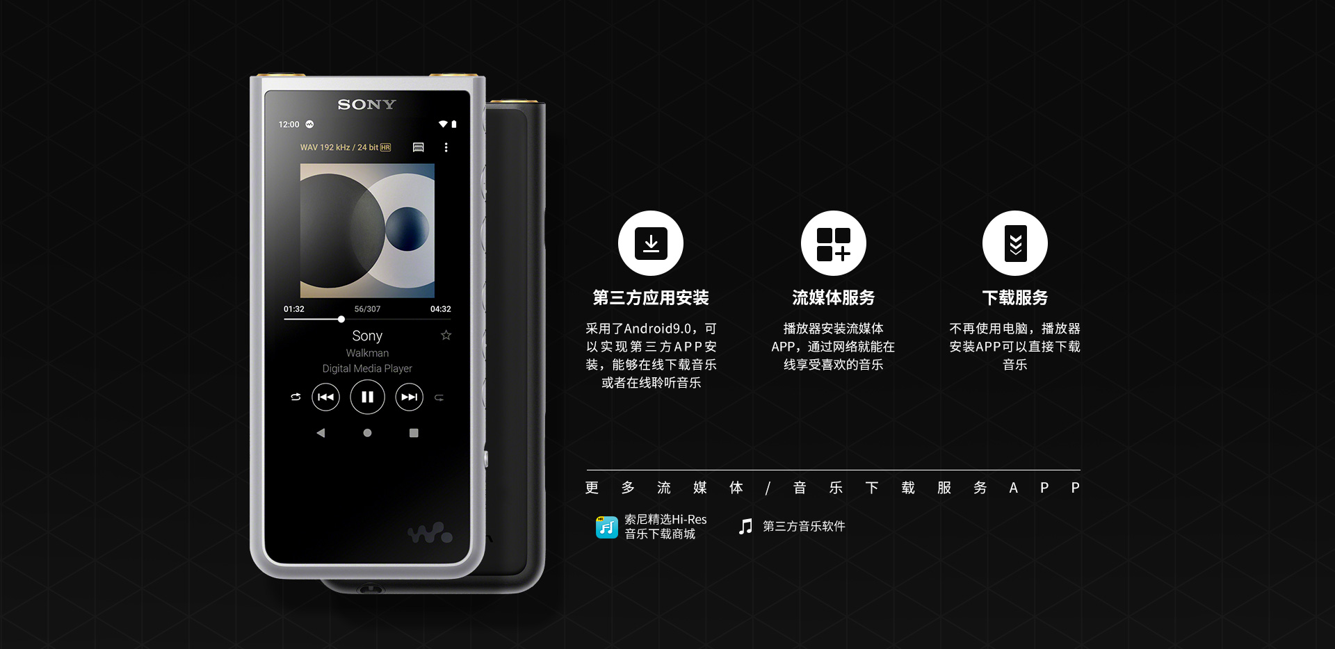 新Android 9.0