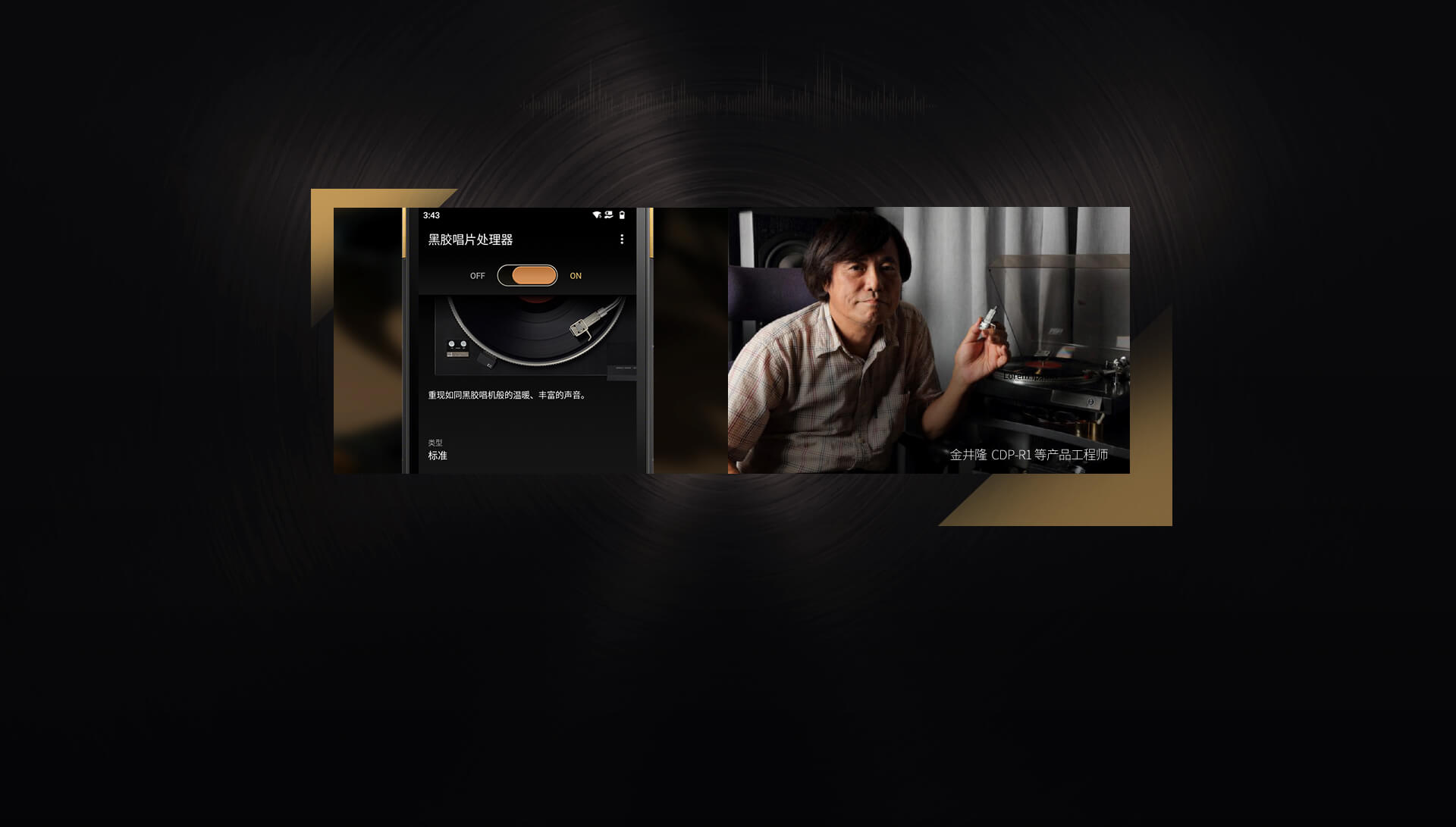 高解析度音乐播放器NW-ZX700系列