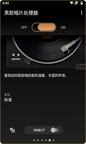 高解析度音乐播放器NW-ZX700系列