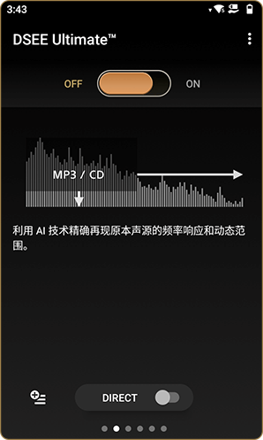 高解析度音乐播放器NW-ZX700系列