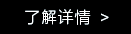 C-80电容麦克风