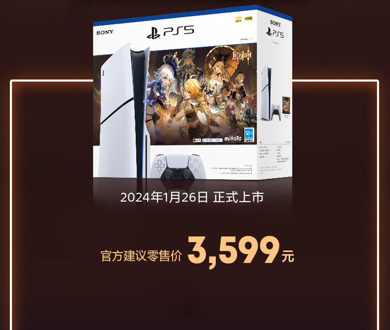 原神