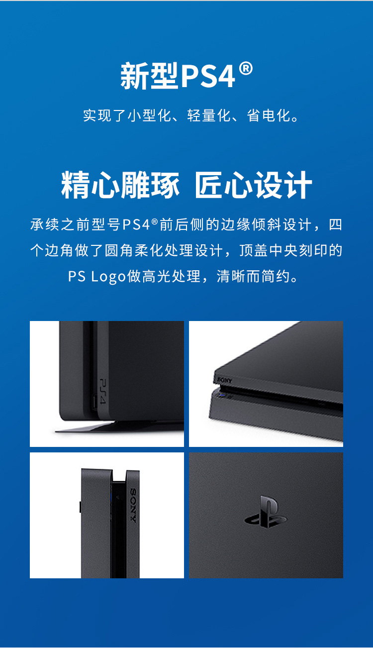 索尼 Sony 报价 价格 配置 详情 索尼中国在线商城