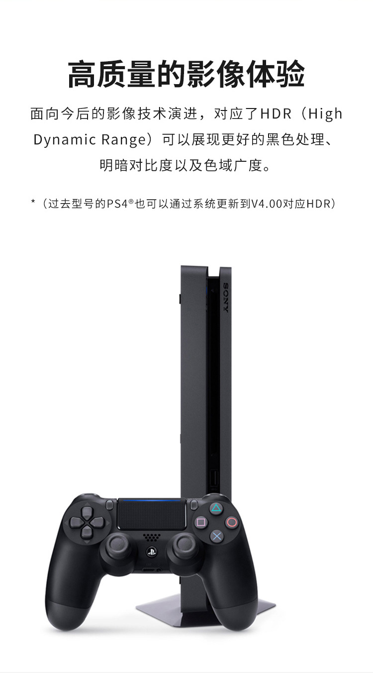 索尼 Sony 报价 价格 配置 详情 索尼中国在线商城