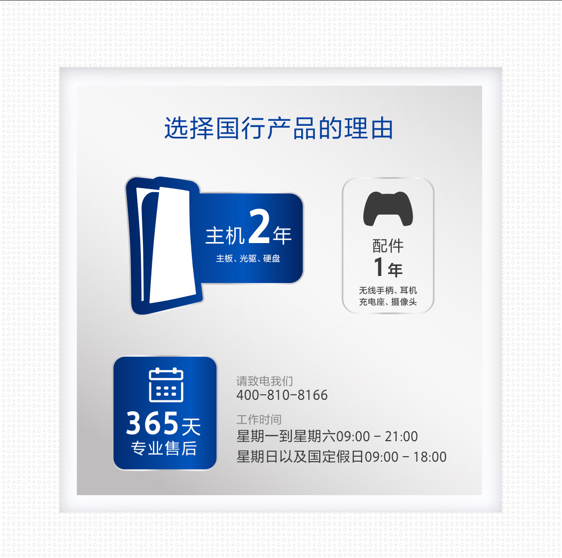 产品卖点