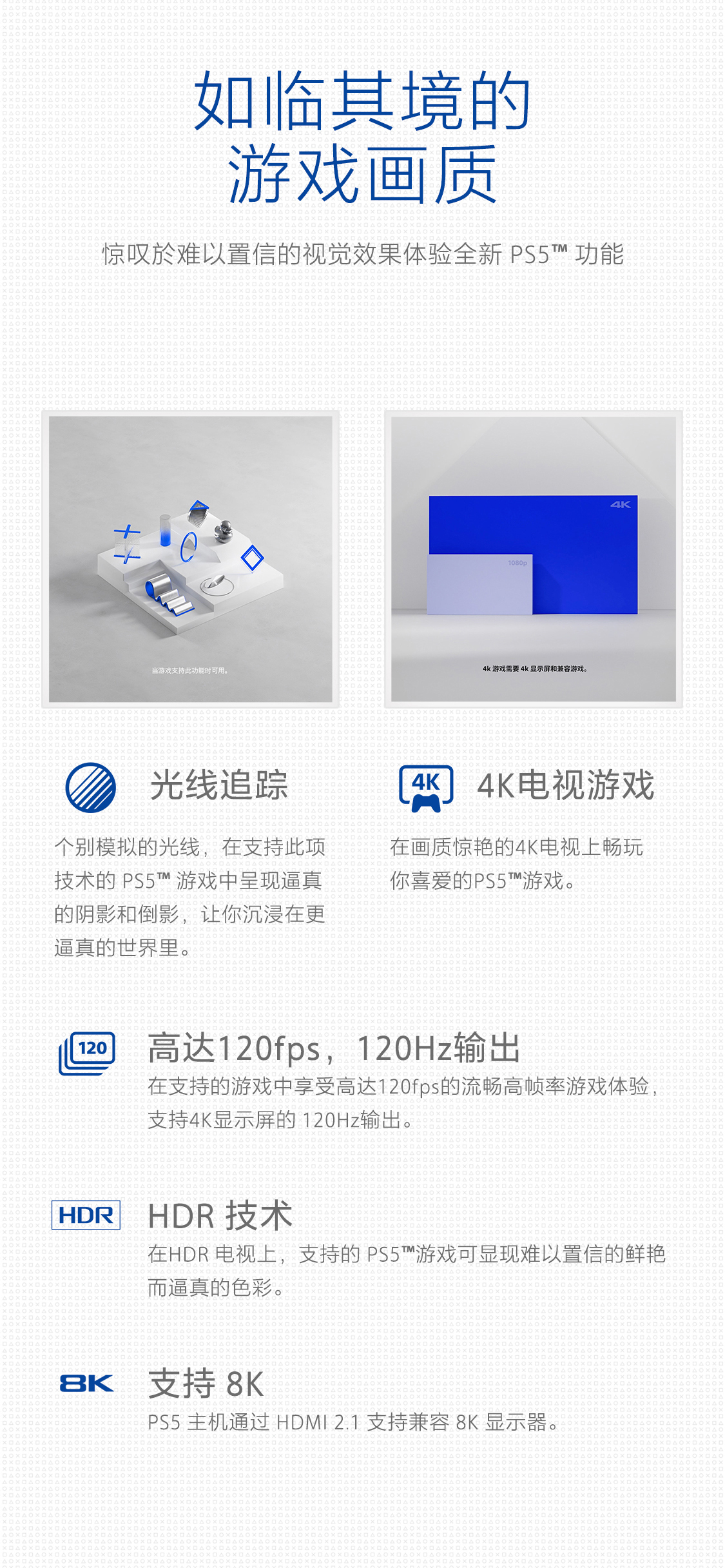 产品卖点