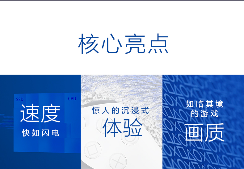 产品卖点