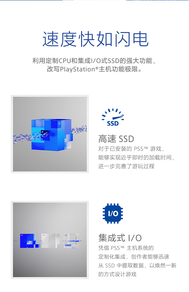 产品卖点