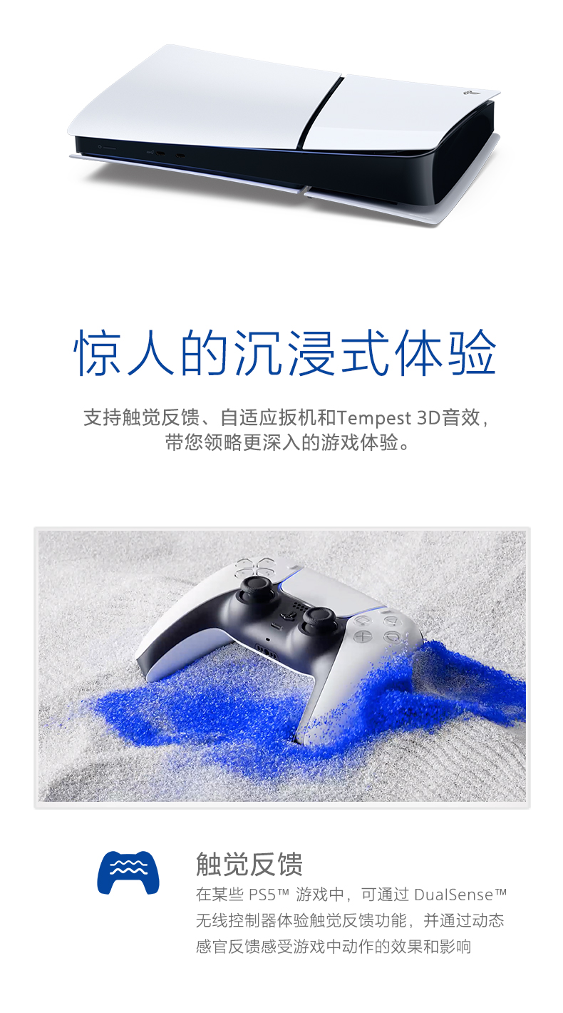 产品卖点