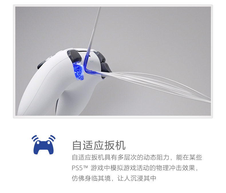 产品卖点