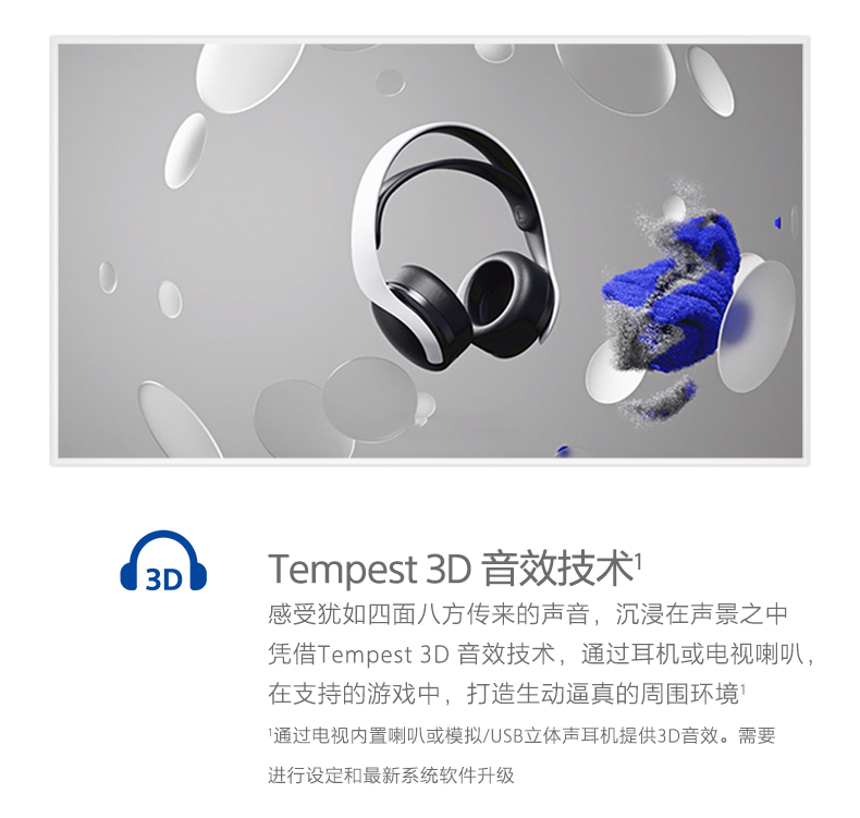 产品卖点