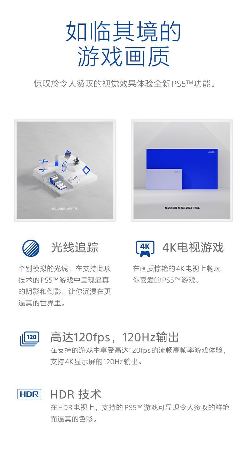 产品卖点