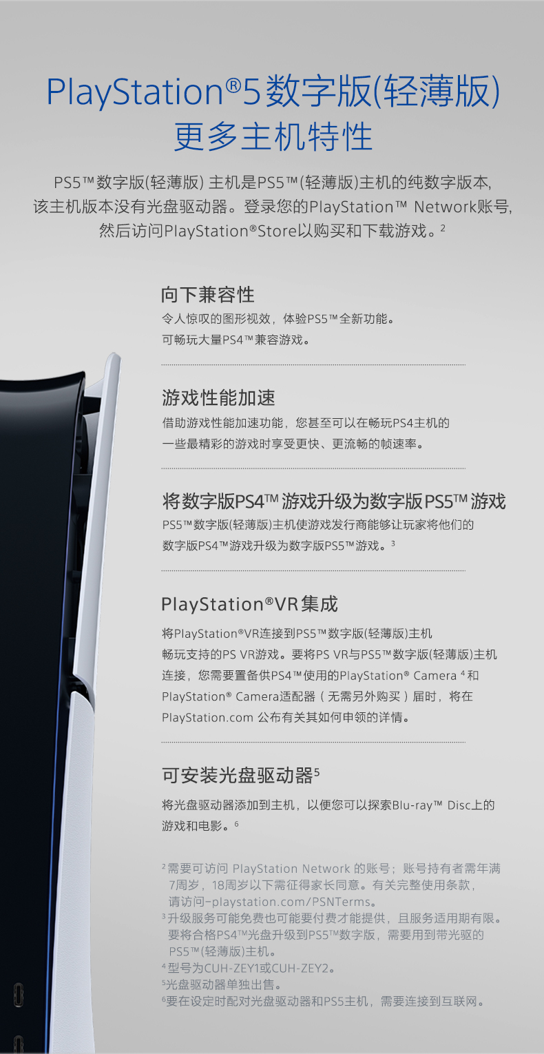 产品卖点