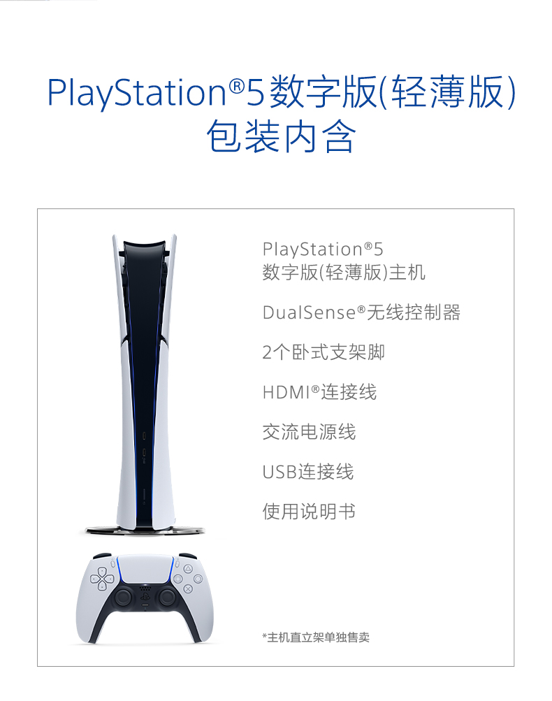 产品卖点