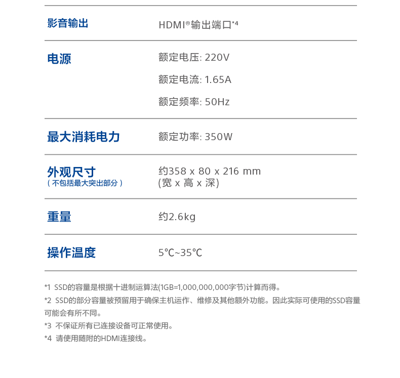 产品卖点