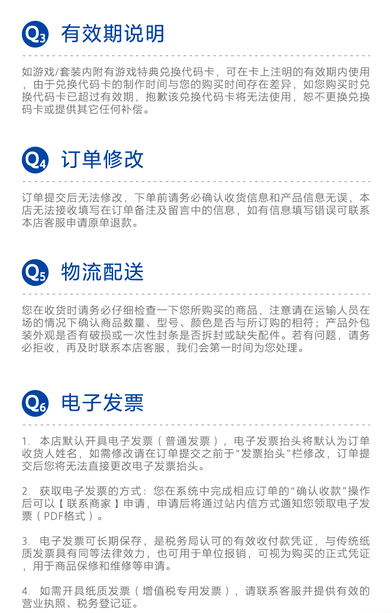 产品卖点