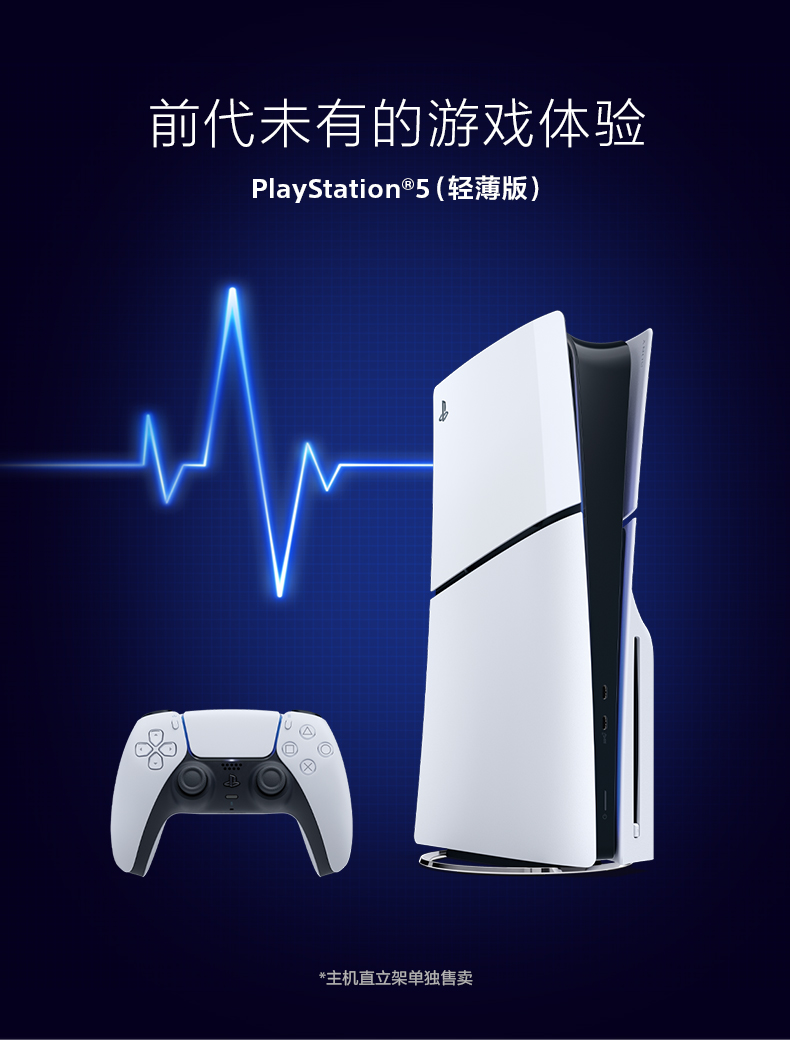 产品卖点