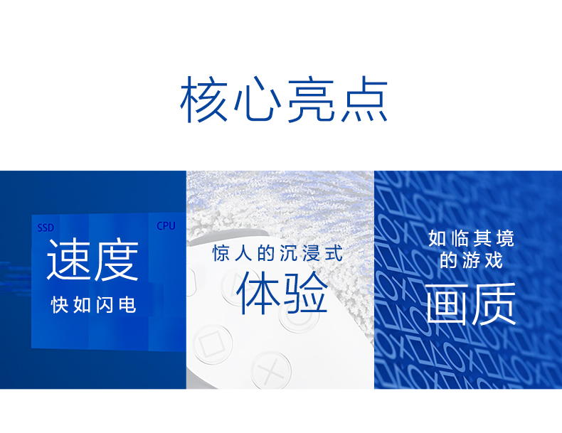 产品卖点