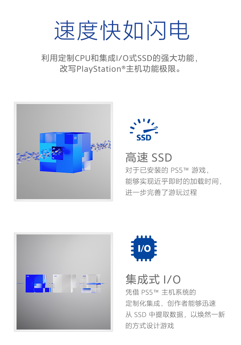 产品卖点