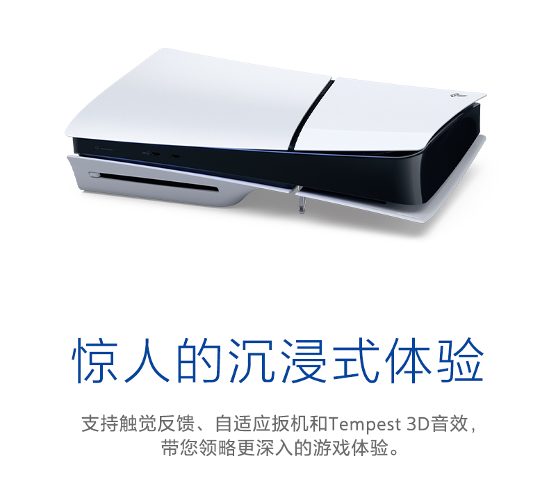 产品卖点