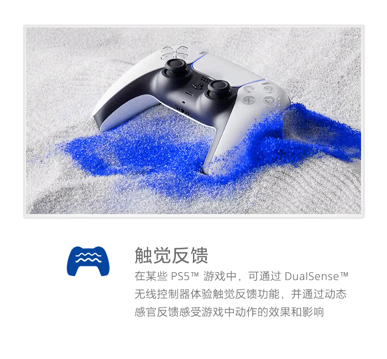 产品卖点